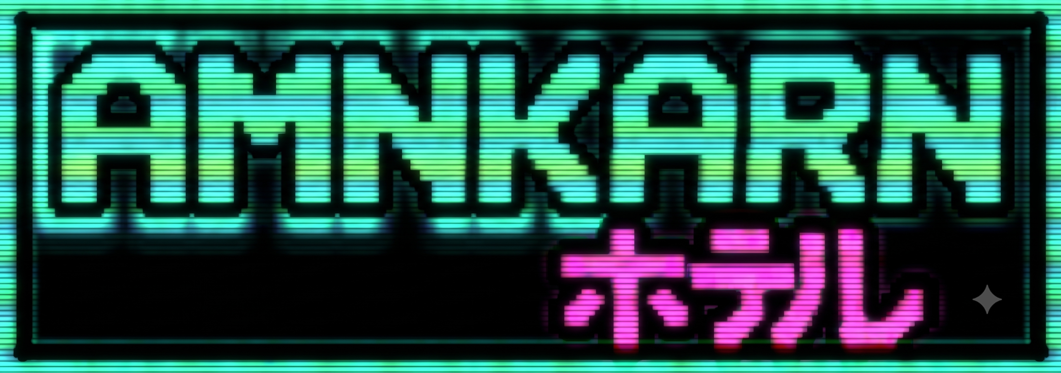 amnkarn button